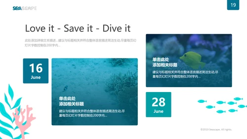 创意欧美风旅游夏日度假海滩三亚旅游宣传PPT