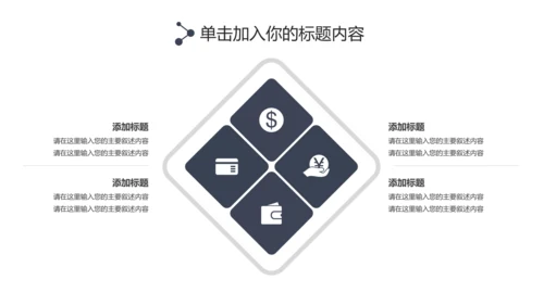 简约大气摄影棚影视传媒艺术电影PPT模板