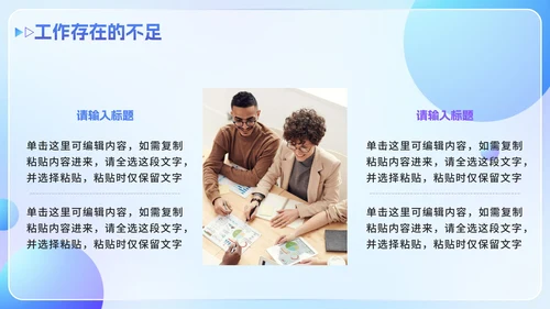 蓝色渐变2.5D季度工作总结汇报PPT模板