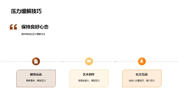 升学之路规划全攻略