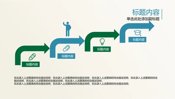 开场视频片头毛笔书写中国风ppt动态模板