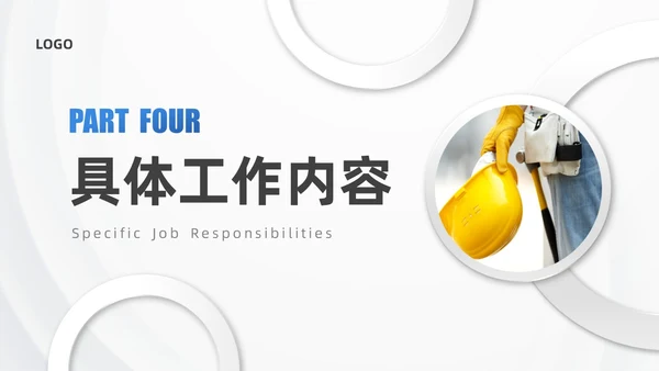 蓝白渐变实拍风特种设备培训PPT模板