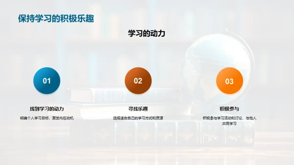 英语学习之科学路径