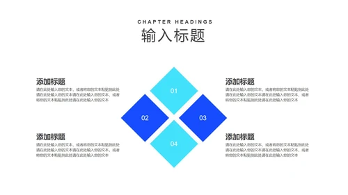 蓝色扁平风营销活动策划方案PPT模板