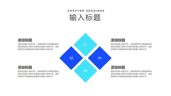 蓝色扁平风营销活动策划方案PPT模板