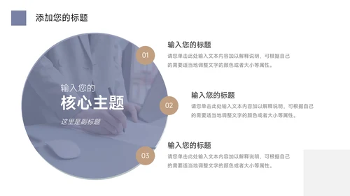 黄蓝极简几何总结及未来展望PPT模板