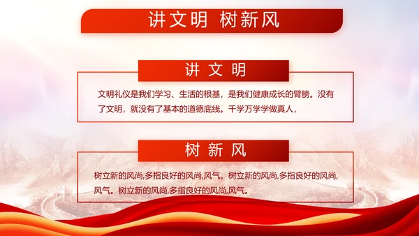 忠诚于党保家卫国八一军事部队PPT动态模板