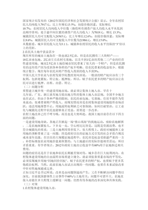 【精编】案例分析论文格式.docx