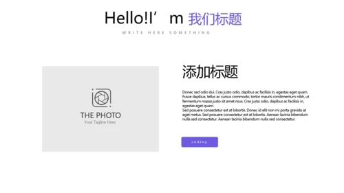 法律讲堂知识讲座培训普法宣传动态PPT