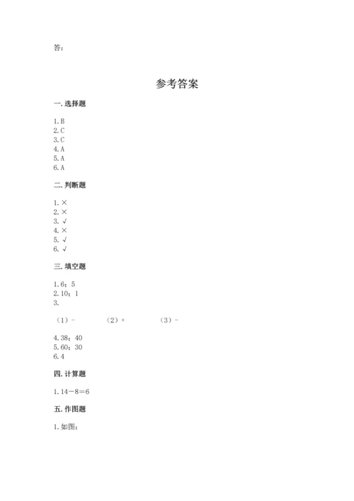 人教版一年级下册数学期末测试卷（突破训练）word版.docx