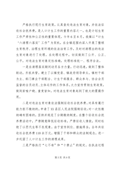 乡镇干部某年个人工作总结范文.docx