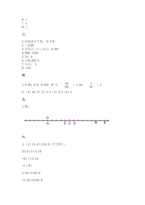 杭州文澜中学小升初数学试卷及答案1套.docx