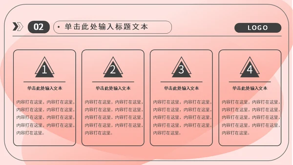宠物通用PPT猫咪KITTY主题通用PPT模板