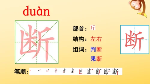 17 古诗三首  课件