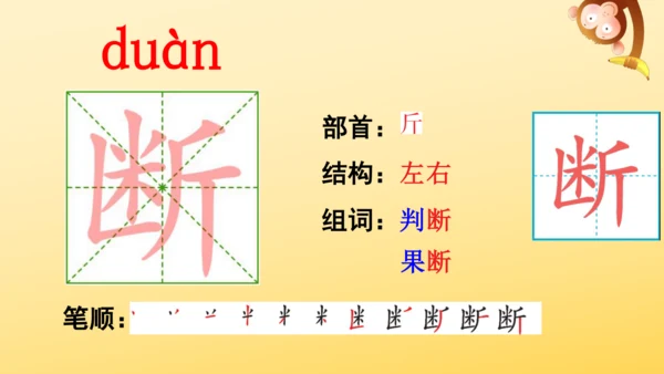 17 古诗三首  课件