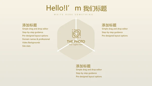 创意金融投资理财银行通用PPT动态模板