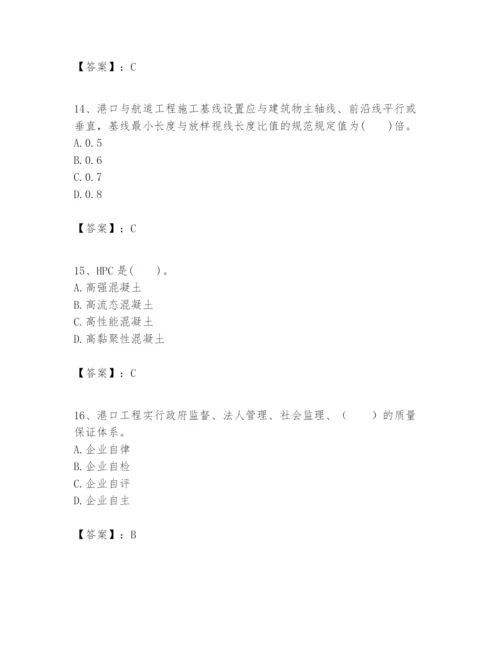 2024年一级建造师之一建港口与航道工程实务题库精品【夺冠】.docx