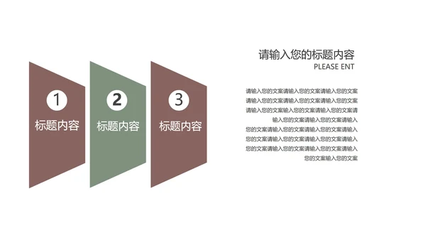 中国风沙漠敦煌文化PPT模板