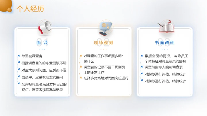 开学季新学期开学第一课火箭班通用PPT模板