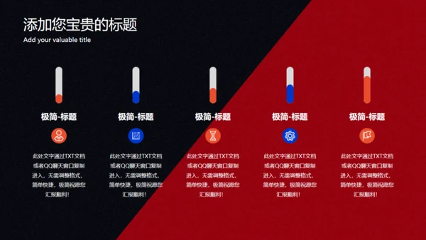 重拳出击自由搏击拳击力量打拳通用PPT模板