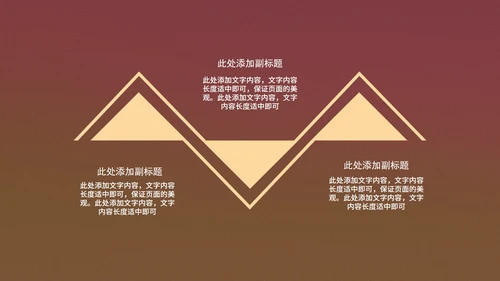 褐色中国风敦煌中国文化PPT模板