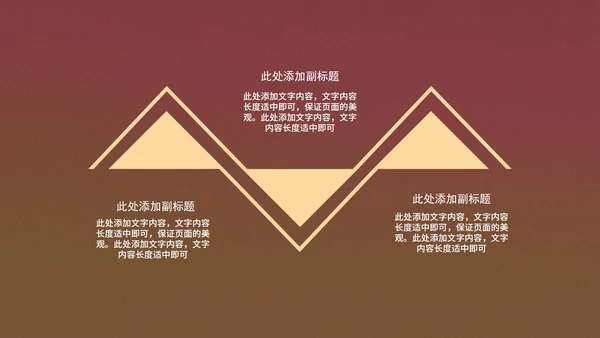 褐色中国风敦煌中国文化PPT模板