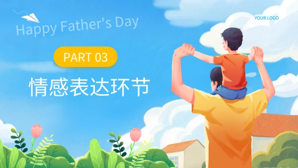 蓝色插画风父亲节社区亲子活动策划PPT