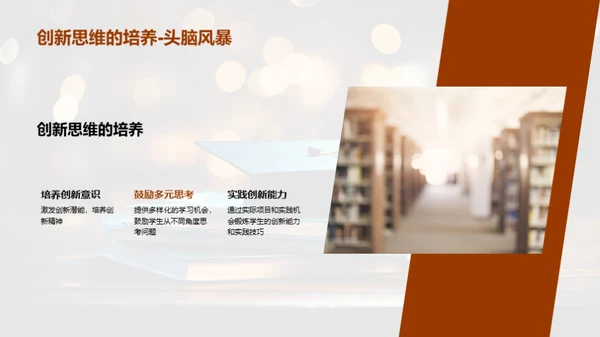 本科教育演变与展望
