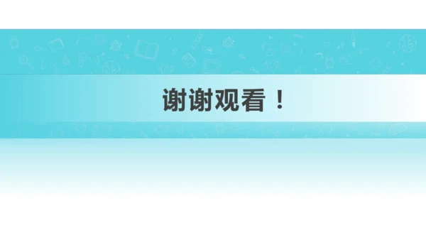 Unit 5 Fun Clubs Section B 2a-2b Wrting 课件  人教版七年级