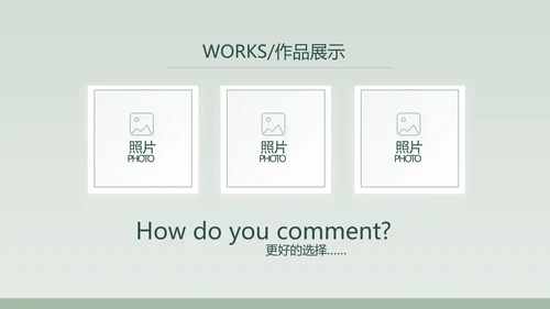 蓝色手绘风面包烘焙介绍宣传动态PPT
