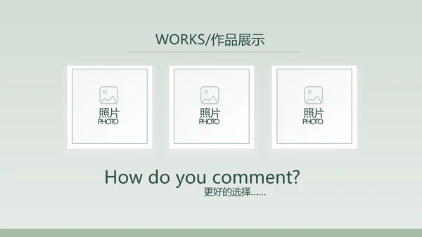 蓝色手绘风面包烘焙介绍宣传动态PPT