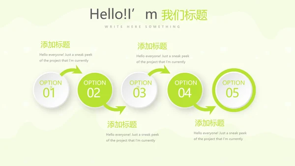 绿色母婴婴儿护理中心医院社区讲座保健中心早教宣传PPT