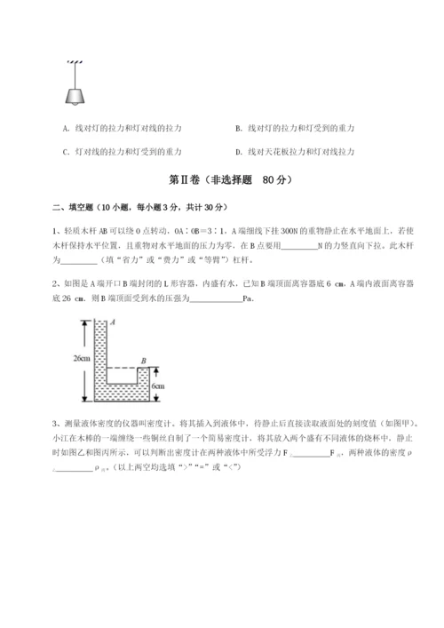 强化训练广西钦州市第一中学物理八年级下册期末考试综合练习试卷（含答案详解版）.docx
