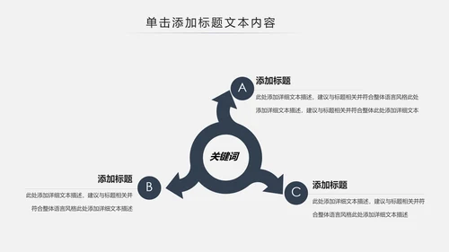 古色古香古典艺术中国风江南建筑ppt模板
