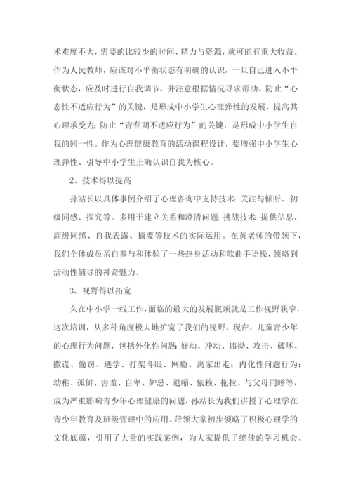 培训工作总结(合集15篇).docx