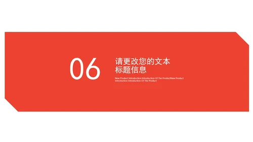 白色几何风职场工作总结计划PPT模板