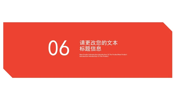 白色几何风职场工作总结计划PPT模板