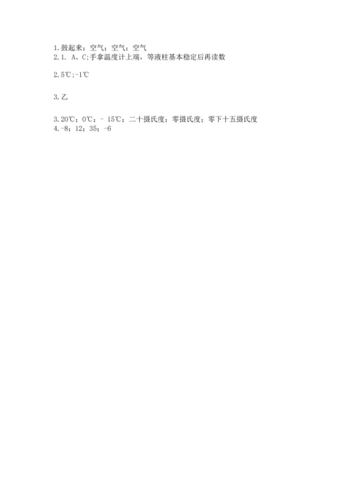 教科版三年级上册科学期末测试卷加精品答案.docx