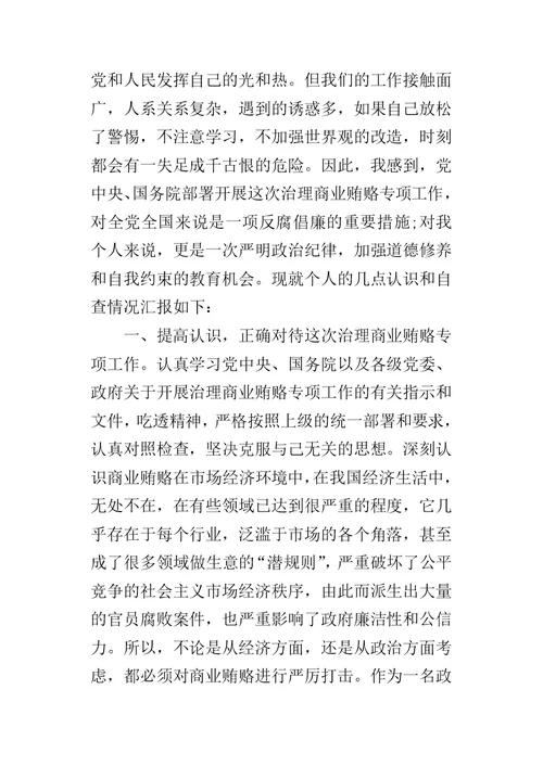 公司下半年个人的工作总结