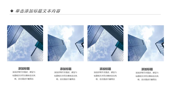 蓝色商务企业宣传画册图片相册活动展示PPT模板