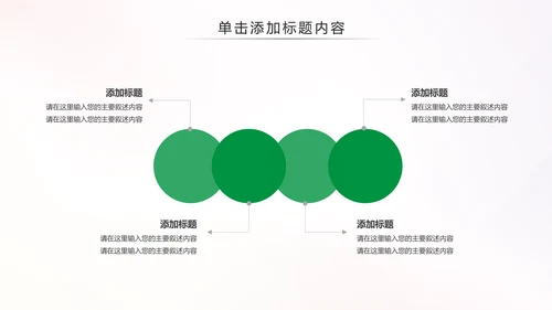 最美乡村旅游新农村建设乡村建设乡村旅游PPT