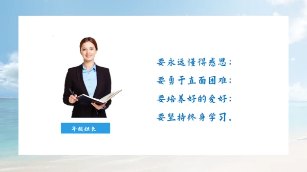 乘风破浪毕业典礼，大帆船航海通用PPT模板