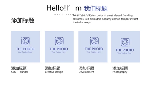 法律顾问年年终总结动态PPT