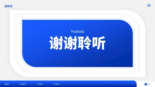 克莱因蓝工作汇报通用PPT模板