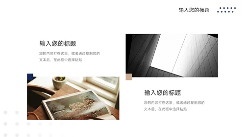 蓝金高端人资行政工作汇报PPT模板