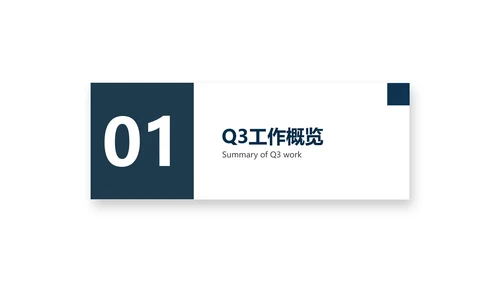 青绿色简约商务风图文销售成果工作报告PPT