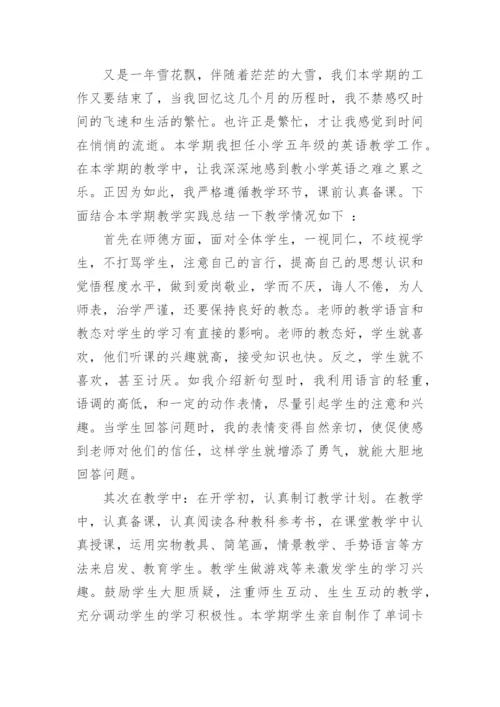 小学英语反思总结6篇.docx