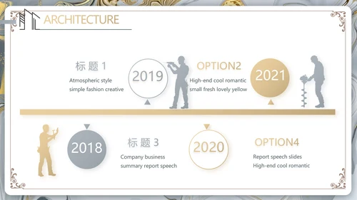 鎏金风格简约室内设计方案汇报PPT