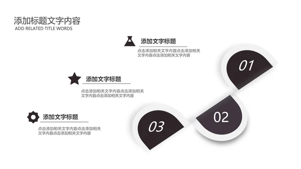 五谷杂粮健康养生文化粗粮动态PPT模板