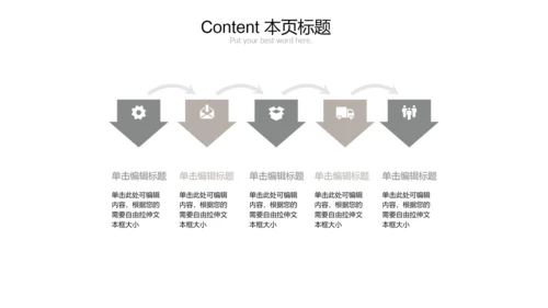 时尚灰调室内设计方案介绍ppt动态模板